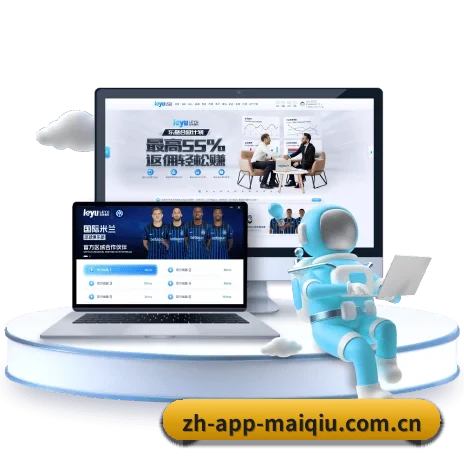 雷火电竞 APP 界面